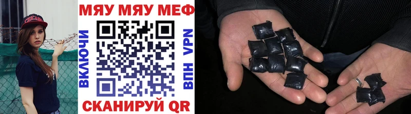 Названия наркотиков Славгород Каннабис  A-PVP  кракен маркетплейс  Амфетамин  МЕФ  Гашиш  Кокаин 
