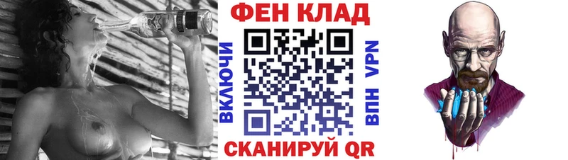 мега ONION  Славгород  Амфетамин 97%  цена наркотик 