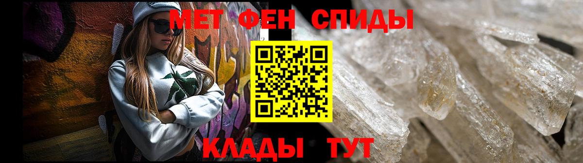 АМФ  Славгород  АМФ 98% 