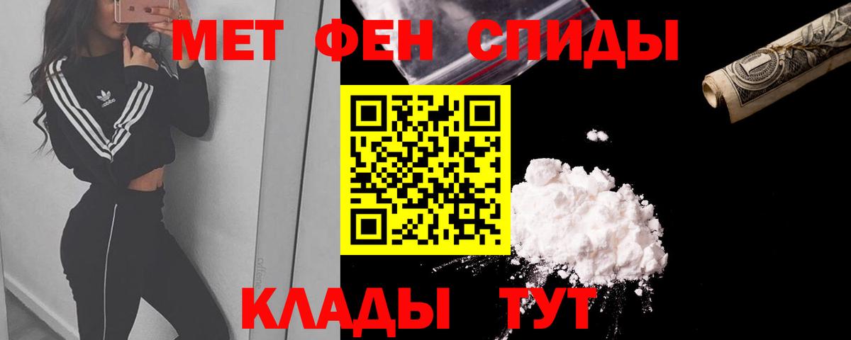 Славгород  Амфетамин  Вход с VPN  АМФЕТАМИН VHQ 