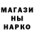 Марки N-bome 1,8мг Aladon24
