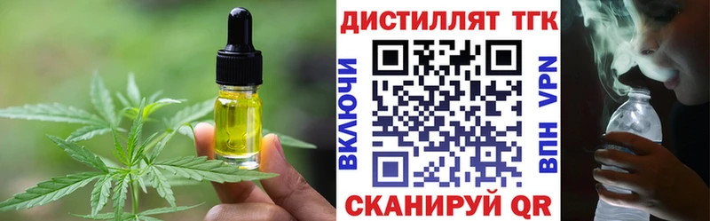 Печенье с ТГК марихуана Славгород