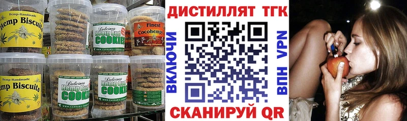 Cannafood конопля Славгород