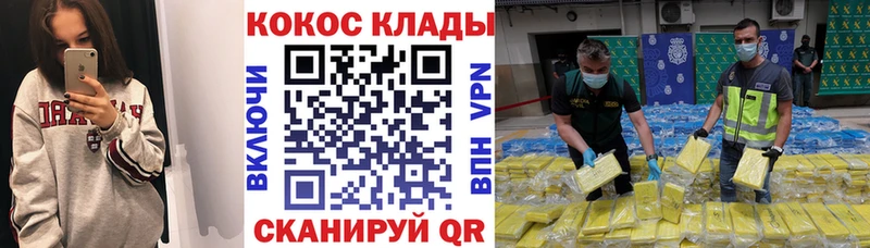 сколько стоит Славгород Кокаин Перу