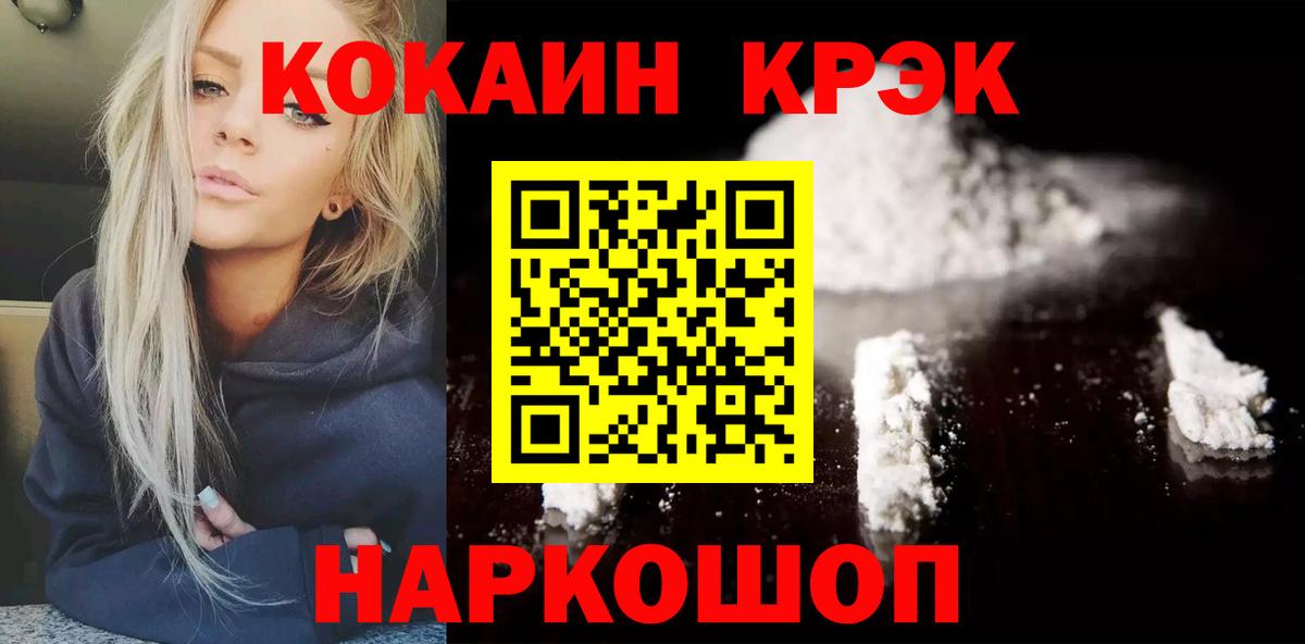 Бошки Шишки Славгород
