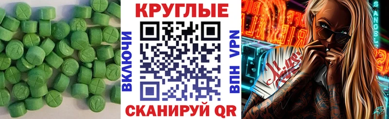 Экстази 280 MDMA  закладки  Славгород 