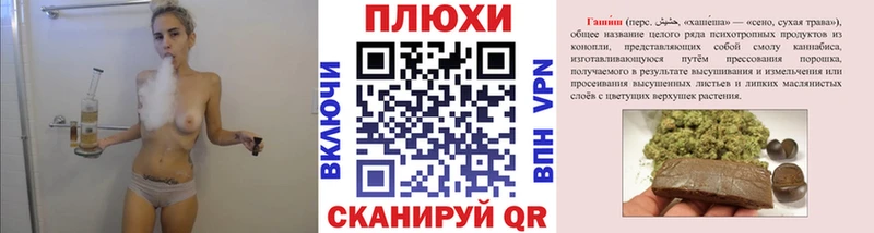 omg ссылка Славгород ГАШИШ AMNESIA HAZE
