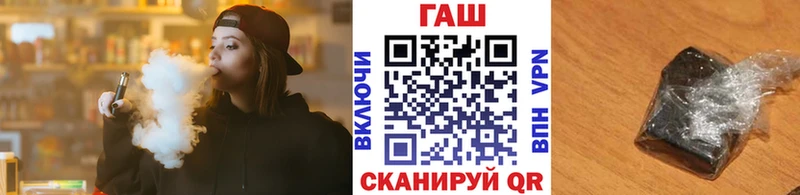 ГАШ hashish Славгород