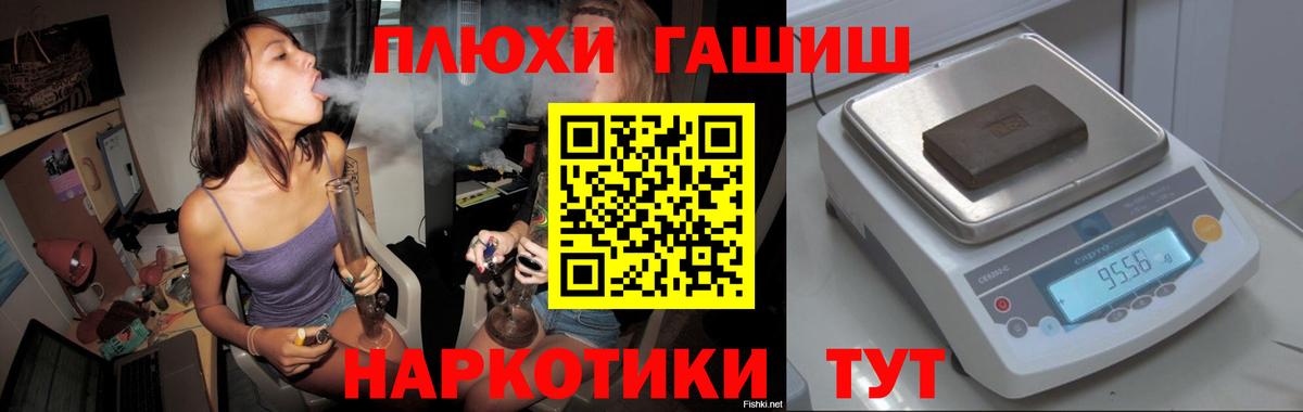 Гашиш hashish  цены наркотик  Славгород  ГАШ Premium  Вход с VPN 
