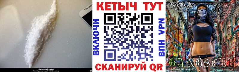 купить наркоту  Славгород  КЕТАМИН ketamine 