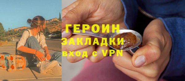 мяу мяу кристалл Заводоуковск