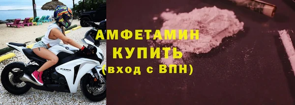 мяу мяу кристалл Заводоуковск