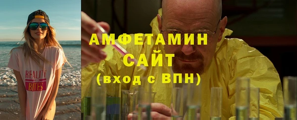 мяу мяу кристалл Заводоуковск