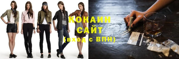 мет Заволжье