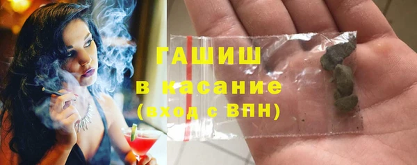 мет Заволжье