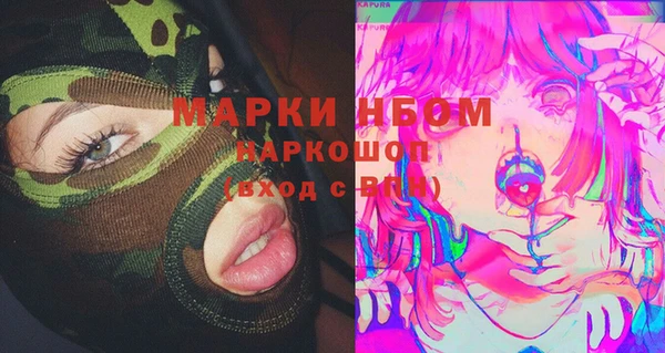 мет Заволжье