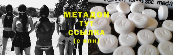 мяу мяу кристалл Заводоуковск