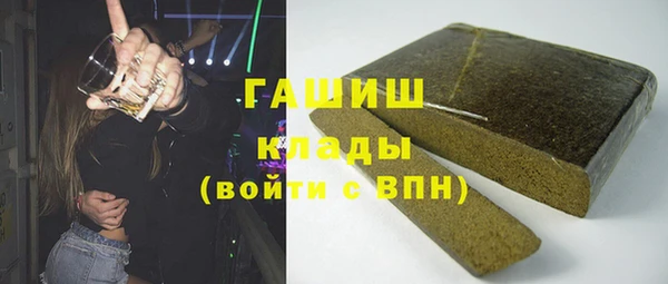 мет Заволжье