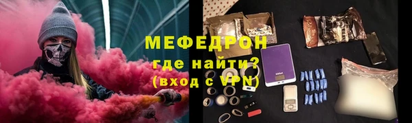 мет Заволжье
