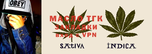 мяу мяу кристалл Заводоуковск