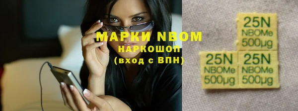 мет Заволжье