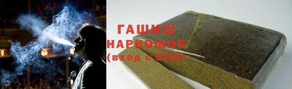 мет Заволжье