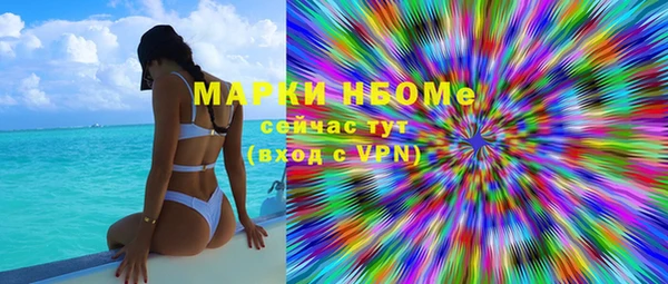 мяу мяу кристалл Заводоуковск