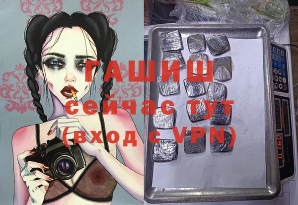 мет Заволжье