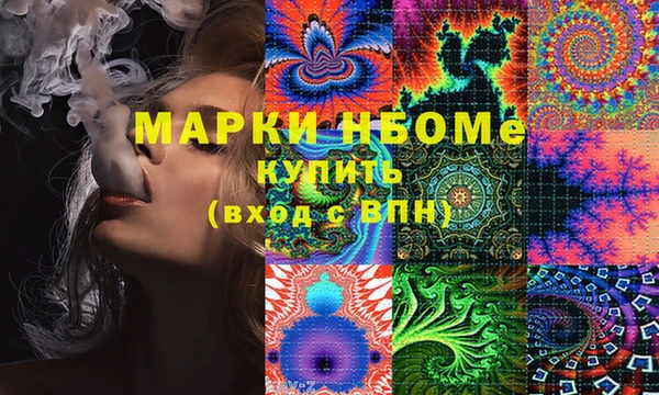 мет Заволжье