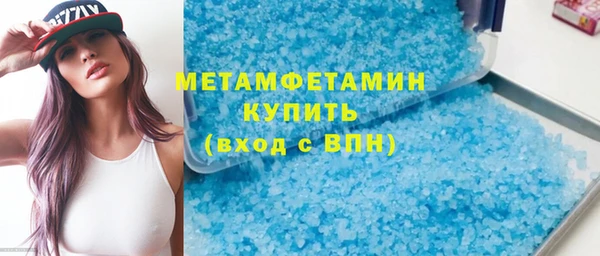 меф Наволоки