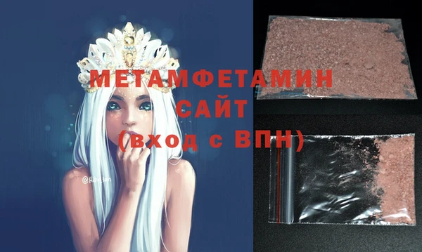 мяу мяу кристалл Заводоуковск