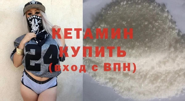 MESCALINE Тавда