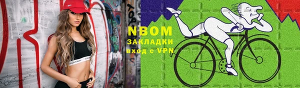 скорость Заволжск