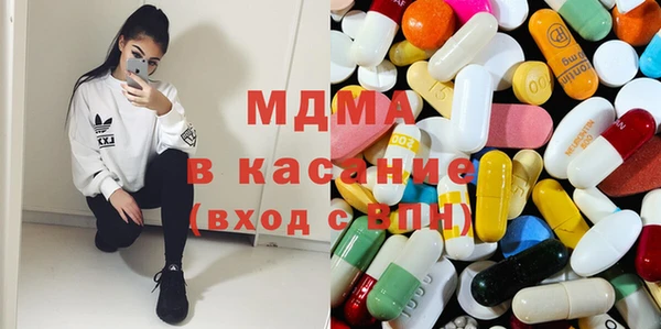 мяу мяу кристалл Заводоуковск