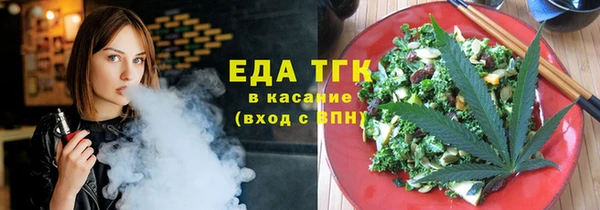 мяу мяу кристалл Заводоуковск