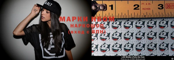 mdma Россошь