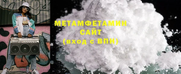 мяу мяу кристалл Заводоуковск
