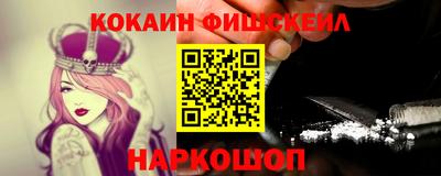 гашик Абинск