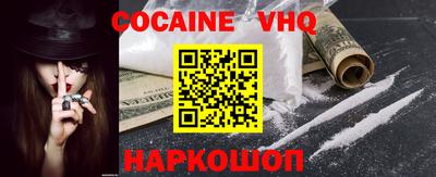 героин Кандалакша
