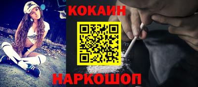 героин Кандалакша
