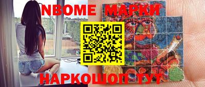 эйфоретик Абакан