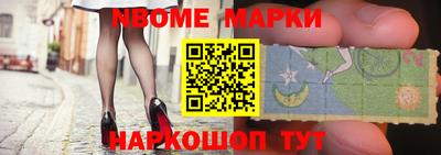 трава Балахна