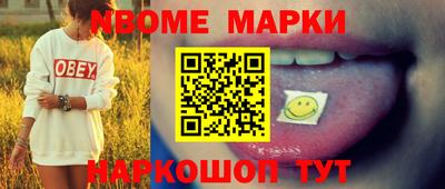 гашик Абинск