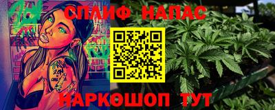 эйфоретик Абакан