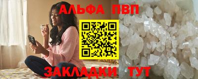 круглые Азнакаево