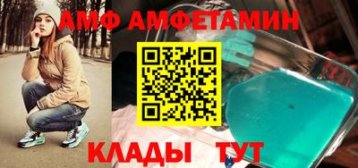apvp Камышлов
