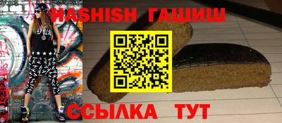 таблы Аргун