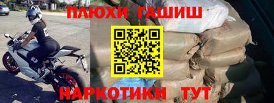 трава Балахна