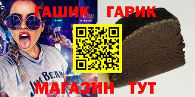 трава Балахна